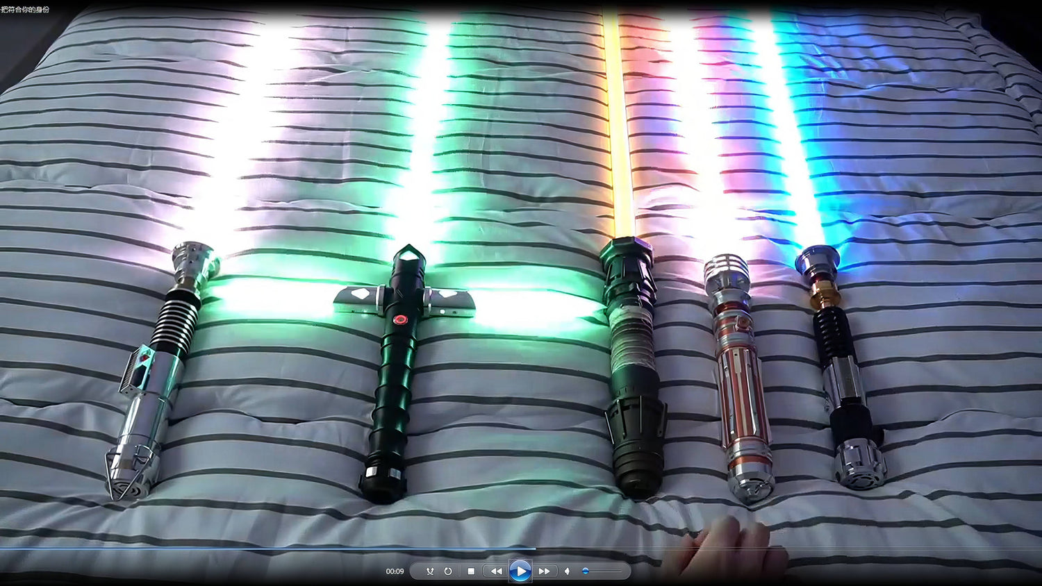 A lightsaber that suits your identity